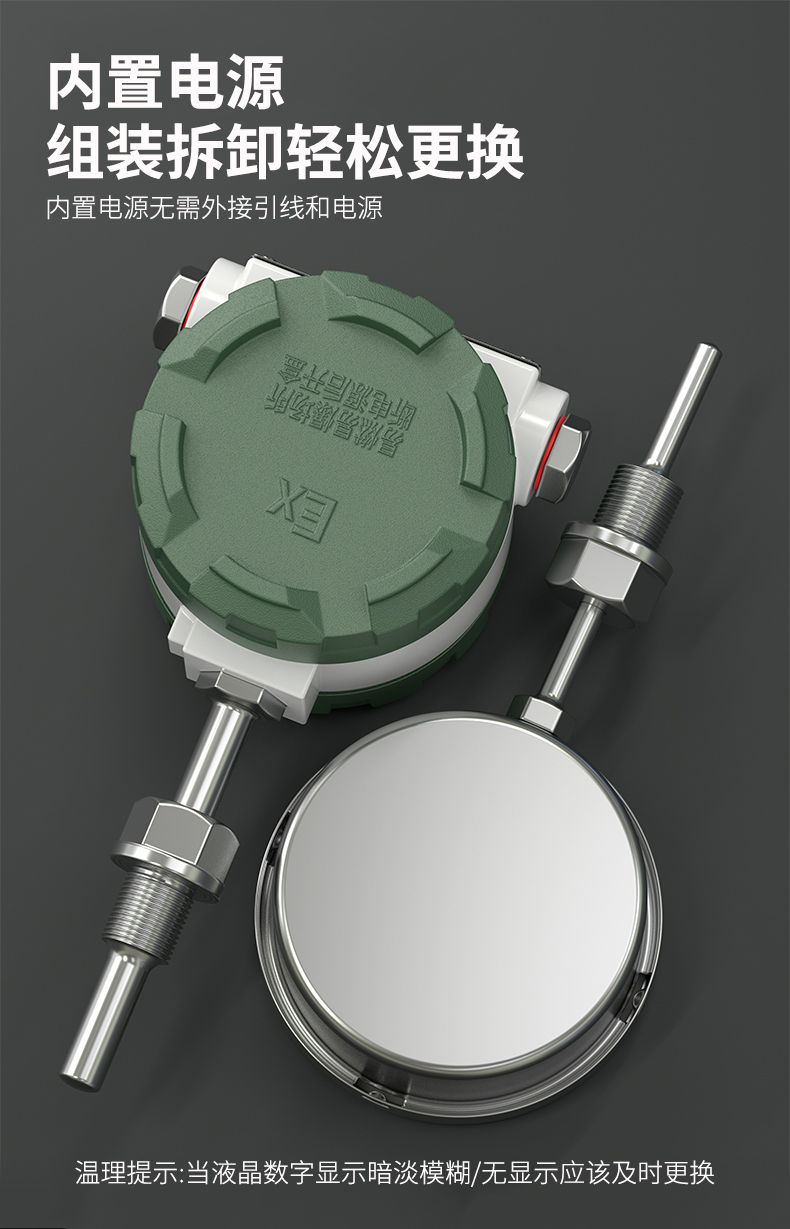 就地溫度顯示儀1_http://www.psytrip.cn_溫度儀表_第8張