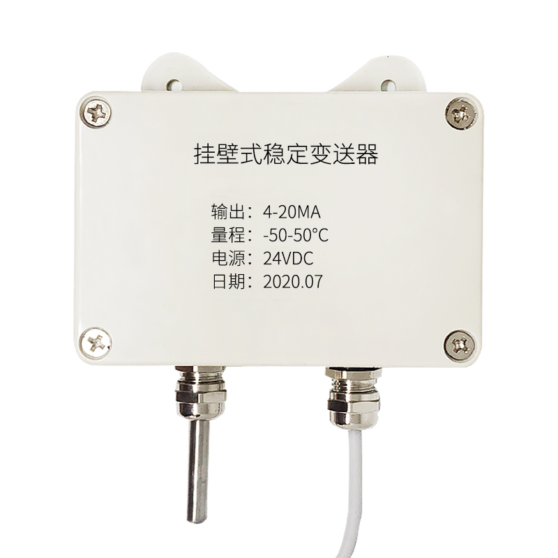 掛壁式溫度變送器2_http://www.psytrip.cn_溫度儀表_第2張