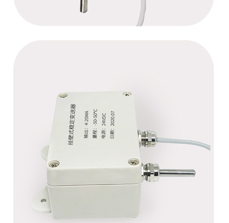 掛壁式溫度變送器2_http://www.psytrip.cn_溫度儀表_第11張