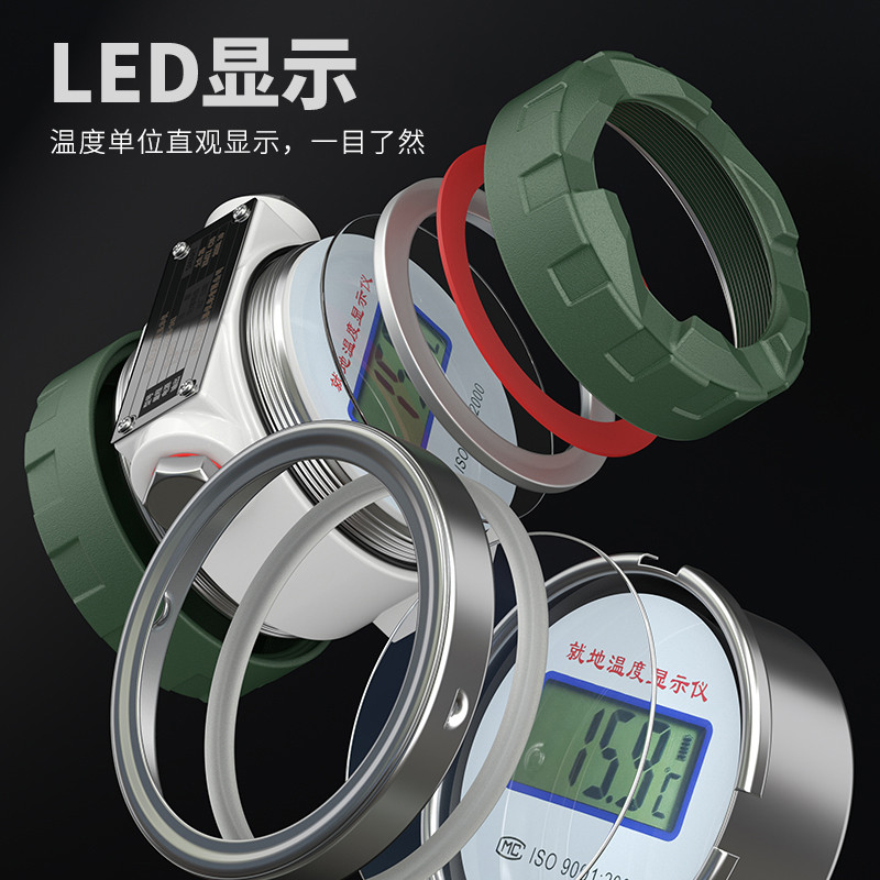 就地溫度顯示儀1_http://www.psytrip.cn_溫度儀表_第3張