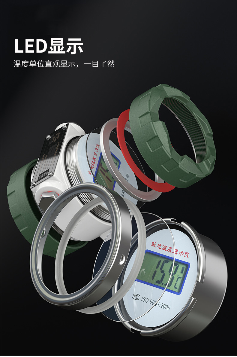 就地溫度顯示儀1_http://www.psytrip.cn_溫度儀表_第9張