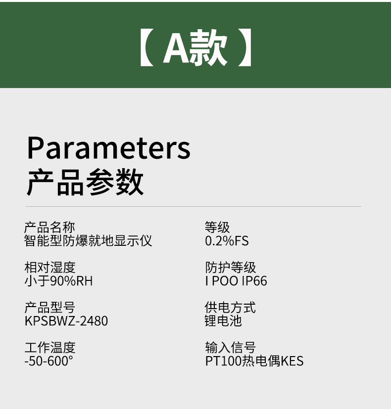 就地溫度顯示儀1_http://www.psytrip.cn_溫度儀表_第10張