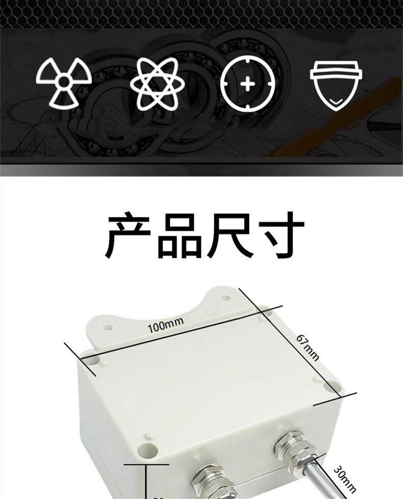 掛壁式溫度變送器2_http://www.psytrip.cn_溫度儀表_第4張