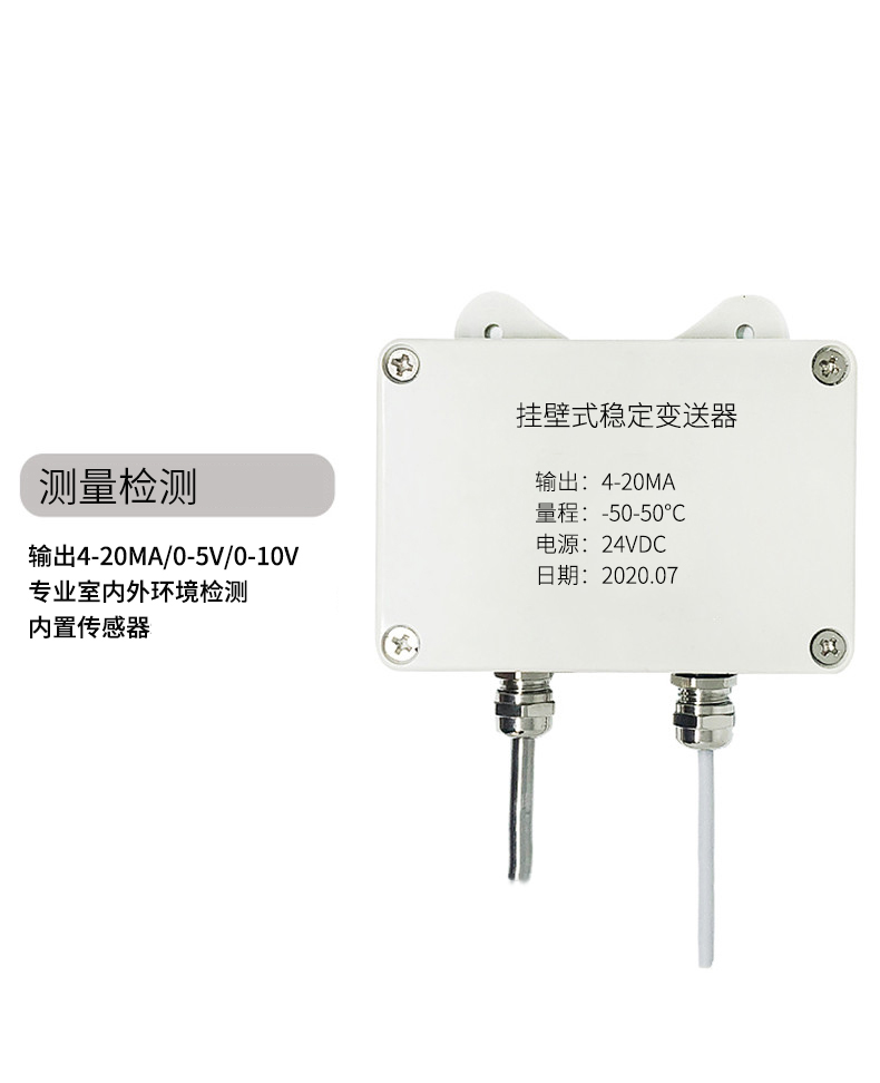 掛壁式溫度變送器2_http://www.psytrip.cn_溫度儀表_第5張