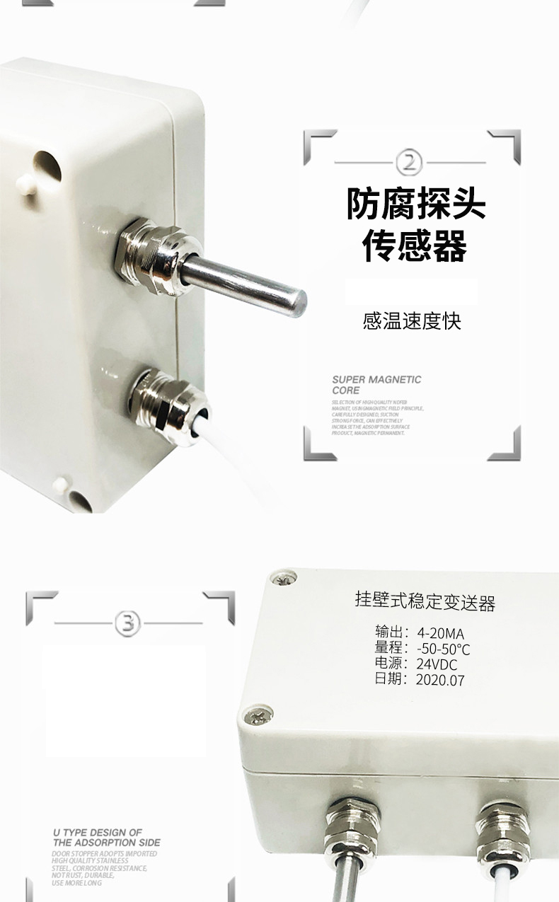 掛壁式溫度變送器2_http://www.psytrip.cn_溫度儀表_第9張