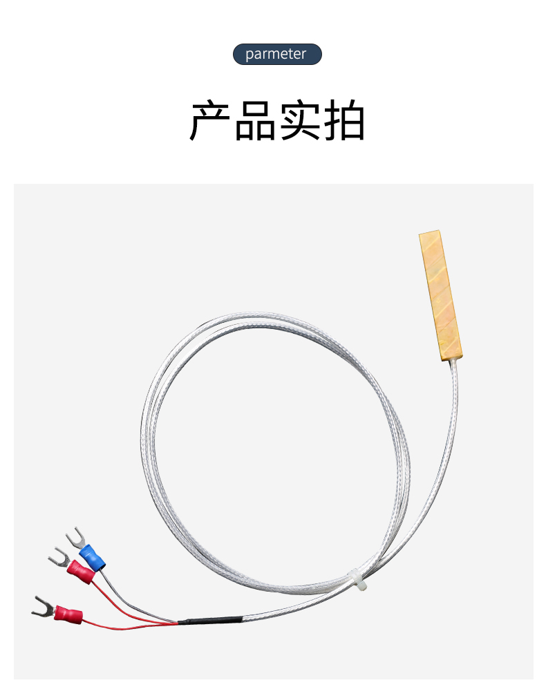貼片式溫度傳感器7_http://www.psytrip.cn_溫度儀表_第13張