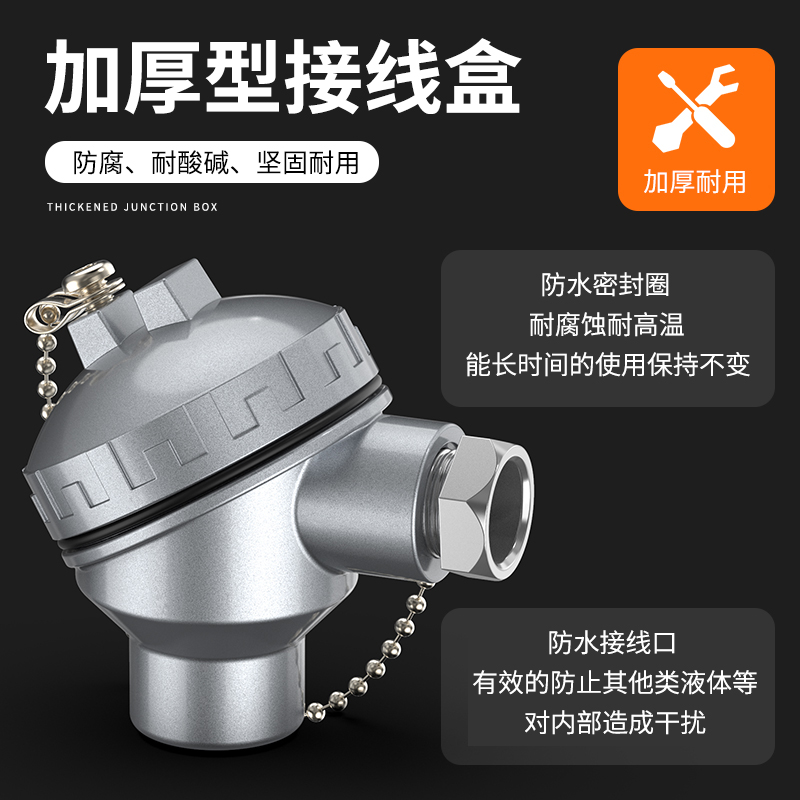 鎧裝熱電偶-阻10_http://www.psytrip.cn_溫度儀表_第3張