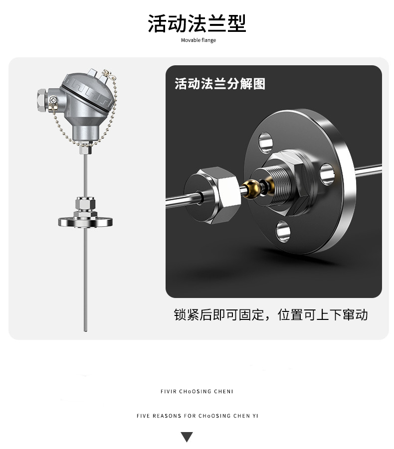 鎧裝熱電偶-阻10_http://www.psytrip.cn_溫度儀表_第10張