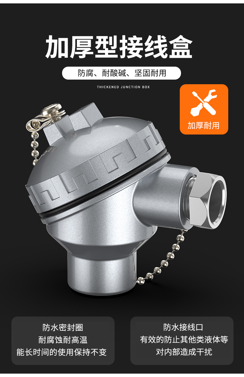 鎧裝熱電偶-阻10_http://www.psytrip.cn_溫度儀表_第12張
