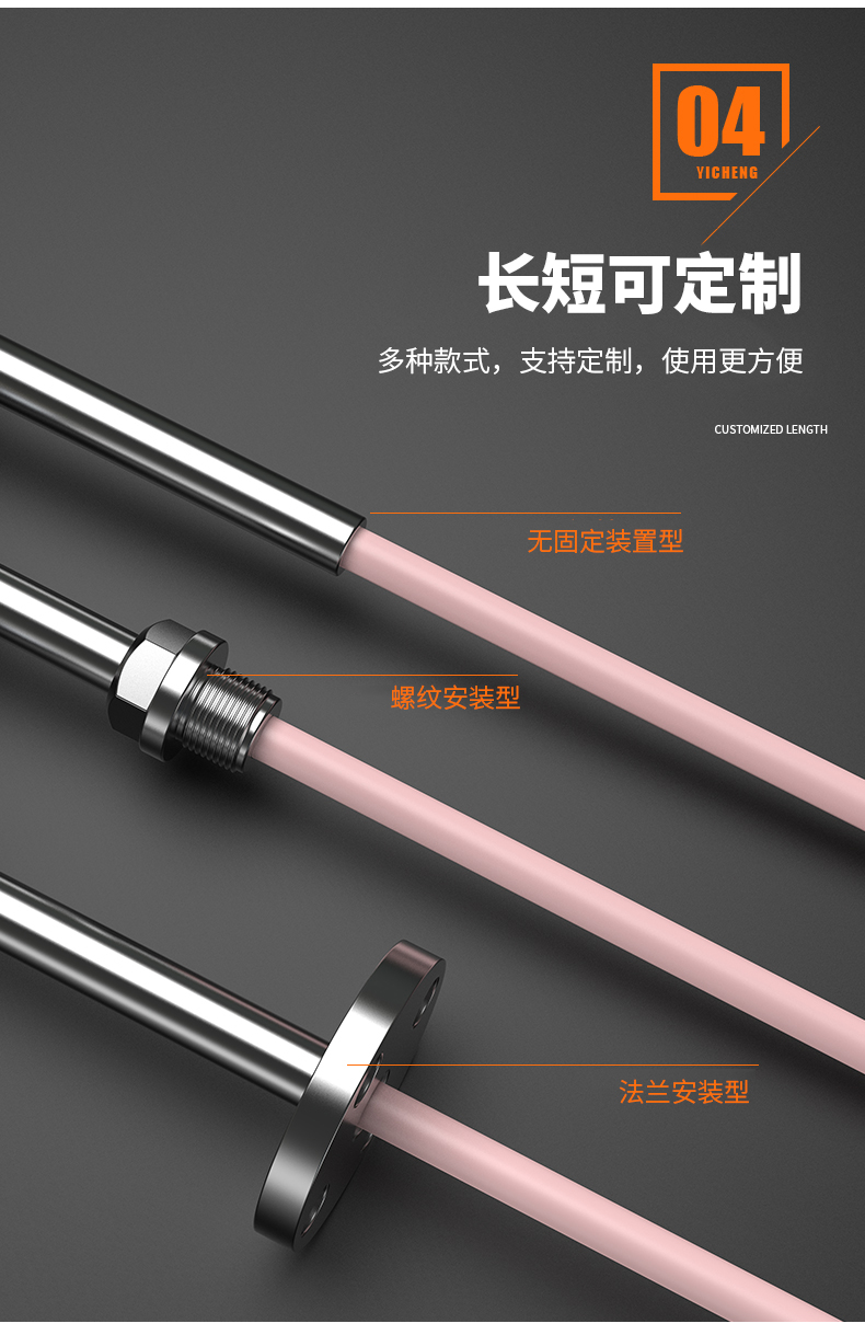 S型鉑銠熱電偶11_http://www.psytrip.cn_溫度儀表_第10張