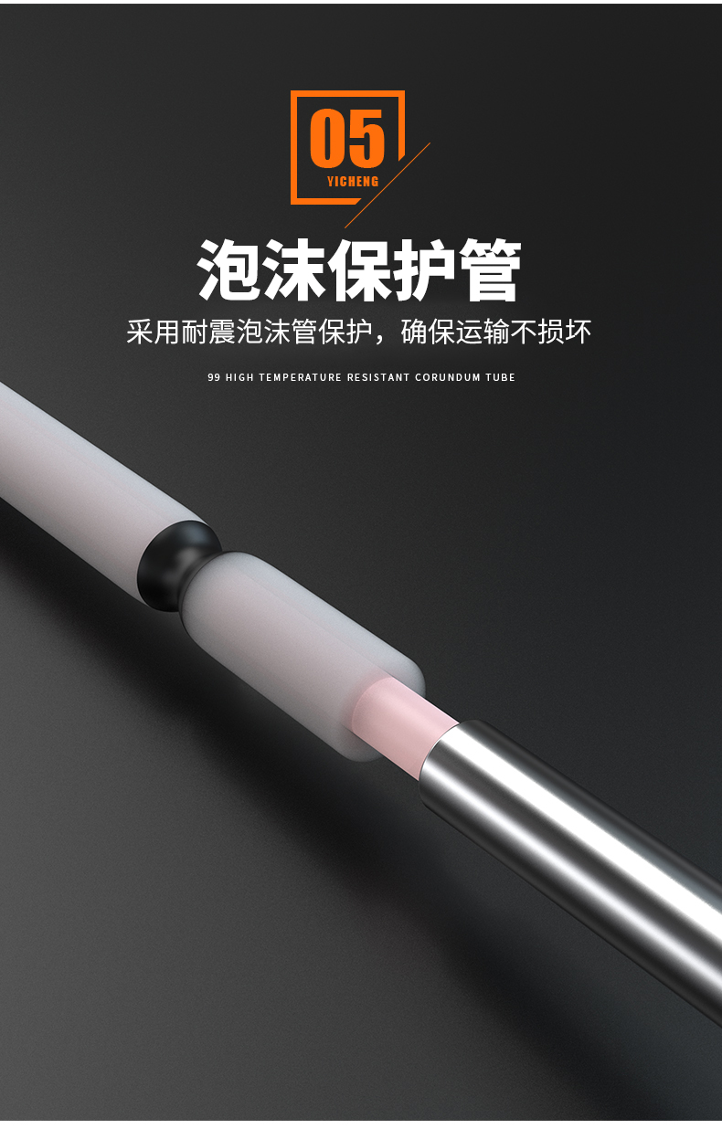 S型鉑銠熱電偶11_http://www.psytrip.cn_溫度儀表_第11張