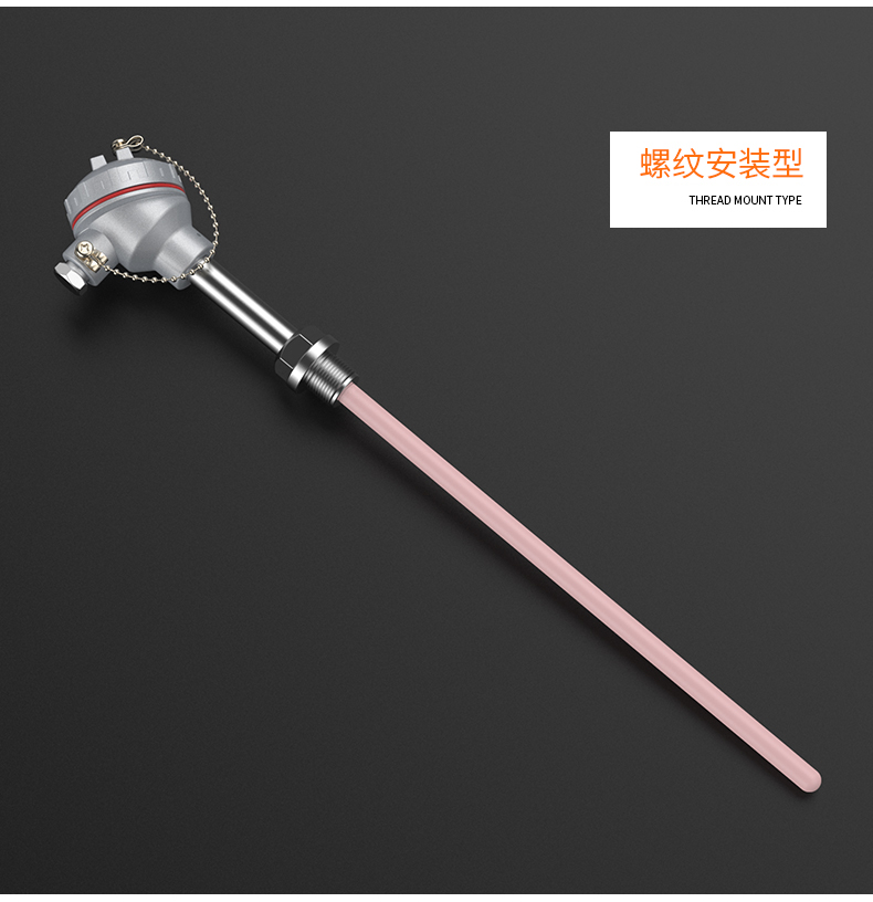 S型鉑銠熱電偶11_http://www.psytrip.cn_溫度儀表_第13張