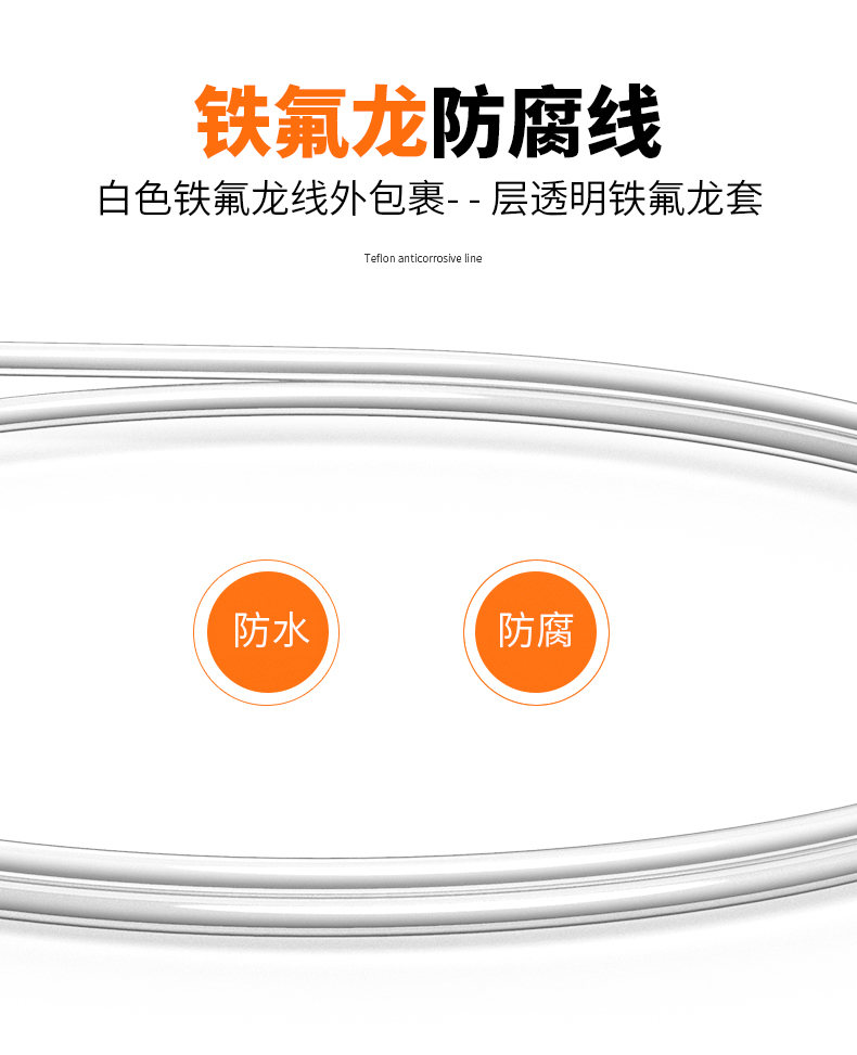 鐵氟龍熱電阻12_http://www.psytrip.cn_溫度儀表_第10張