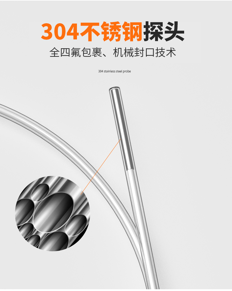 鐵氟龍熱電阻12_http://www.psytrip.cn_溫度儀表_第11張