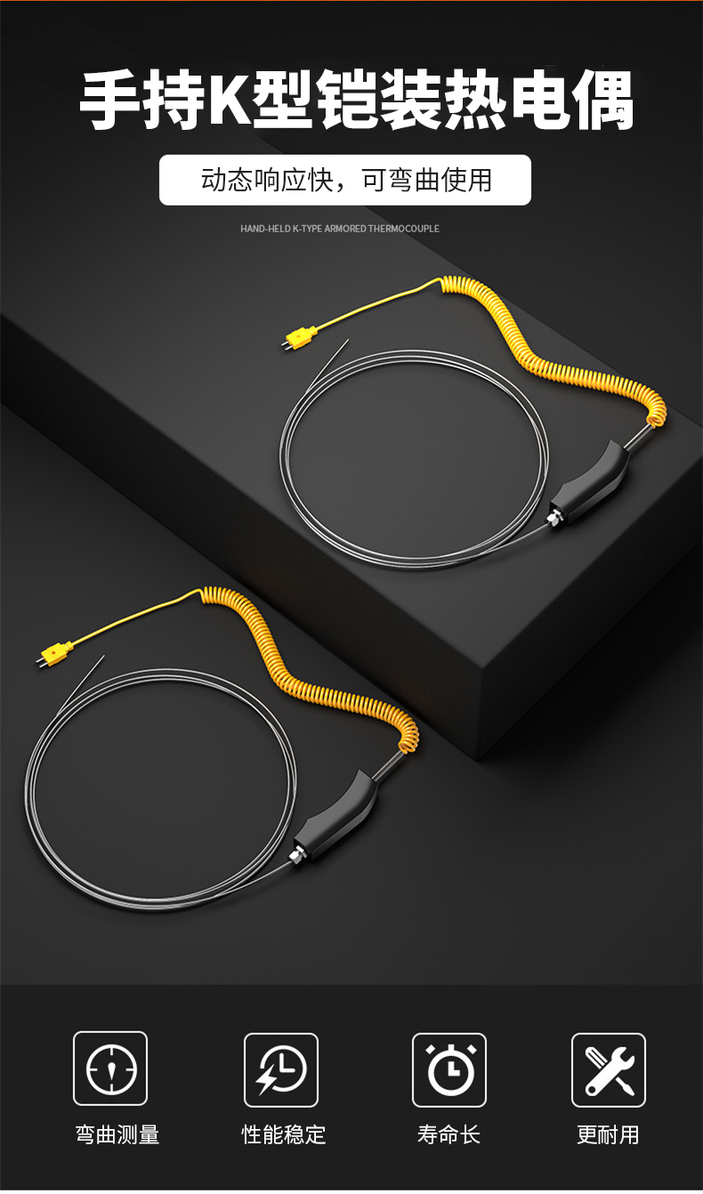 WRNK-187鎧裝熱電偶14_http://www.psytrip.cn_溫度儀表_第4張