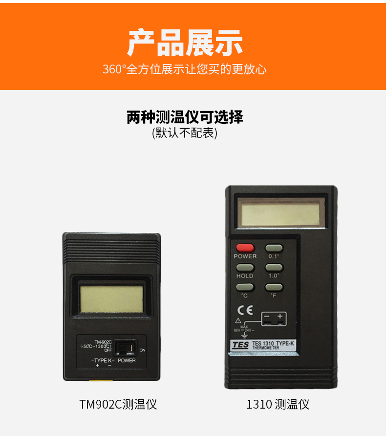 WRNK-187鎧裝熱電偶14_http://www.psytrip.cn_溫度儀表_第13張