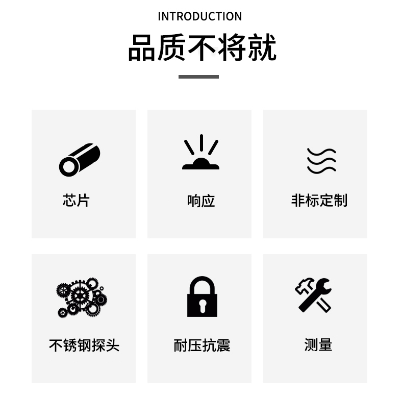 端面熱電阻6_http://www.psytrip.cn_溫度儀表_第5張