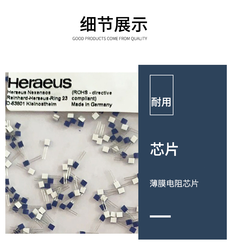 端面熱電阻6_http://www.psytrip.cn_溫度儀表_第10張