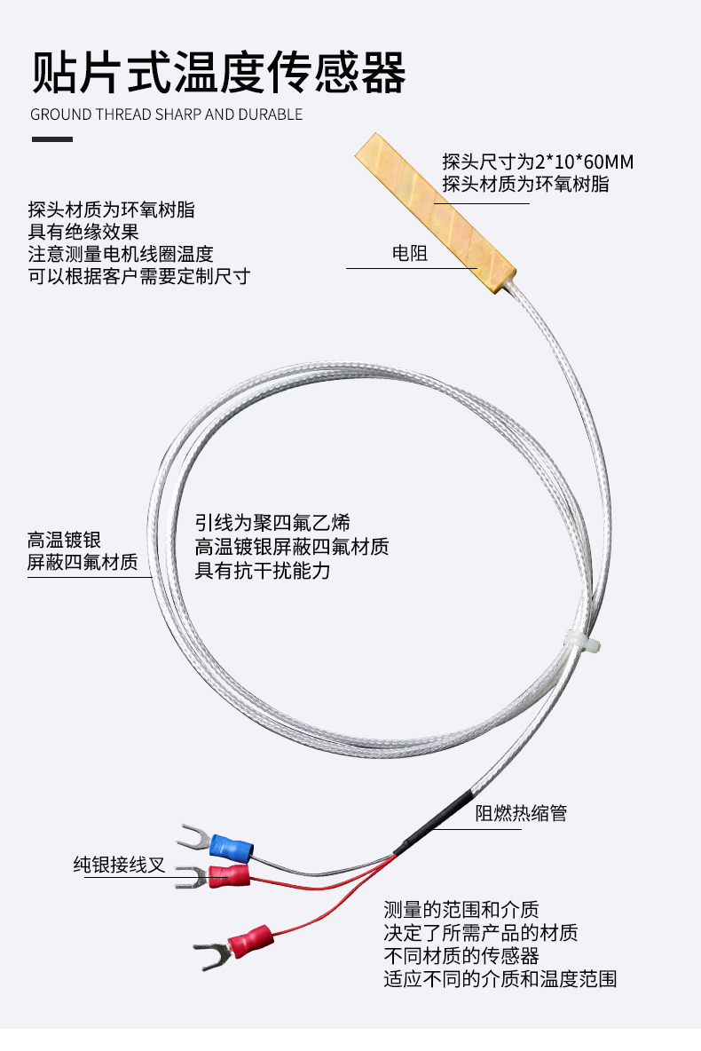 貼片式溫度傳感器7_http://www.psytrip.cn_溫度儀表_第5張