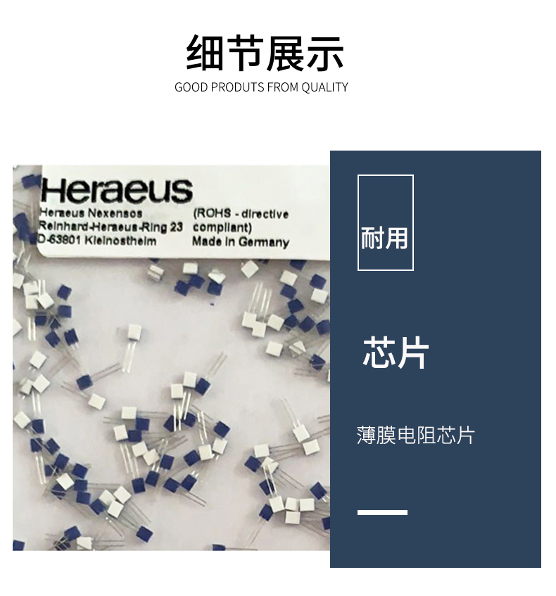 貼片式溫度傳感器7_http://www.psytrip.cn_溫度儀表_第8張