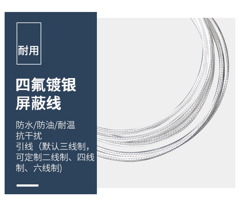 貼片式溫度傳感器7_http://www.psytrip.cn_溫度儀表_第10張