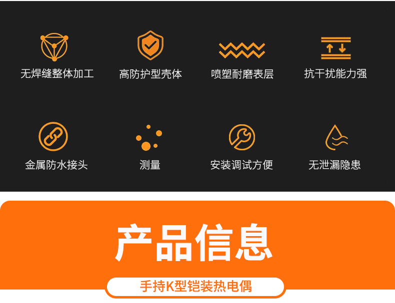 2008一體化溫度傳感器8_http://www.psytrip.cn_溫度儀表_第5張