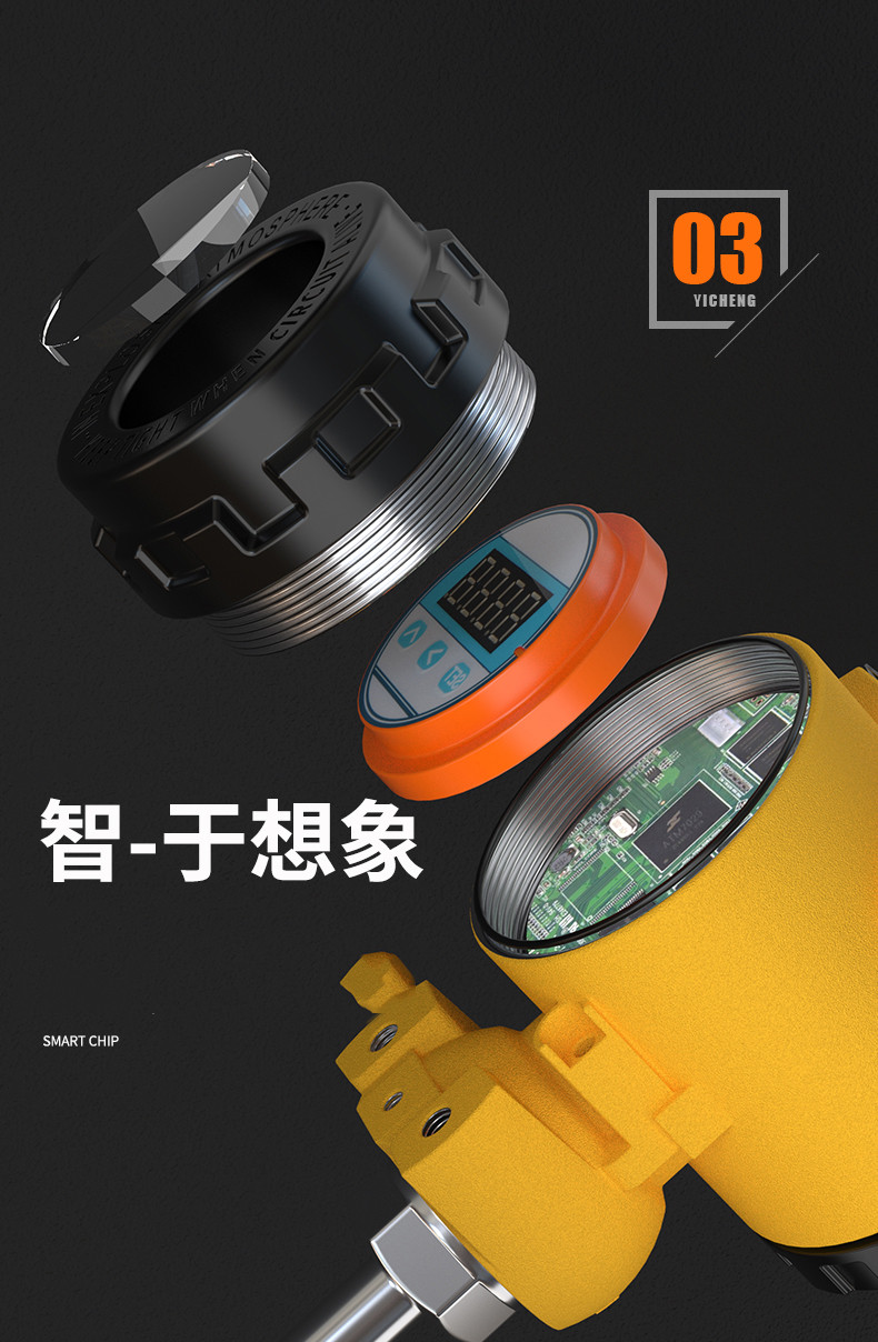 2008一體化溫度傳感器8_http://www.psytrip.cn_溫度儀表_第10張