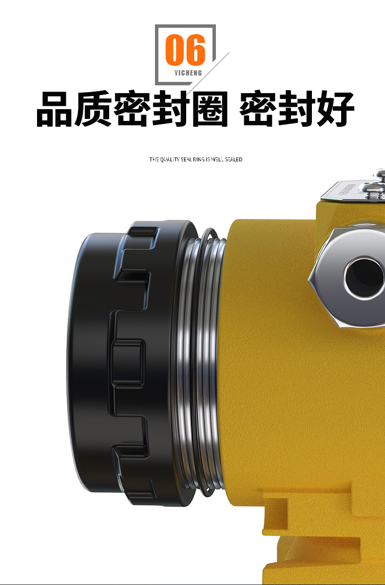 2008一體化溫度傳感器8_http://www.psytrip.cn_溫度儀表_第13張