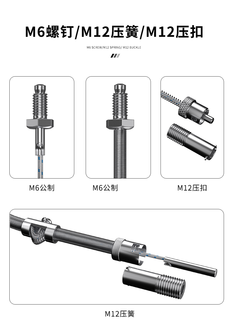 多規格溫度傳感器9_http://www.psytrip.cn_溫度儀表_第8張