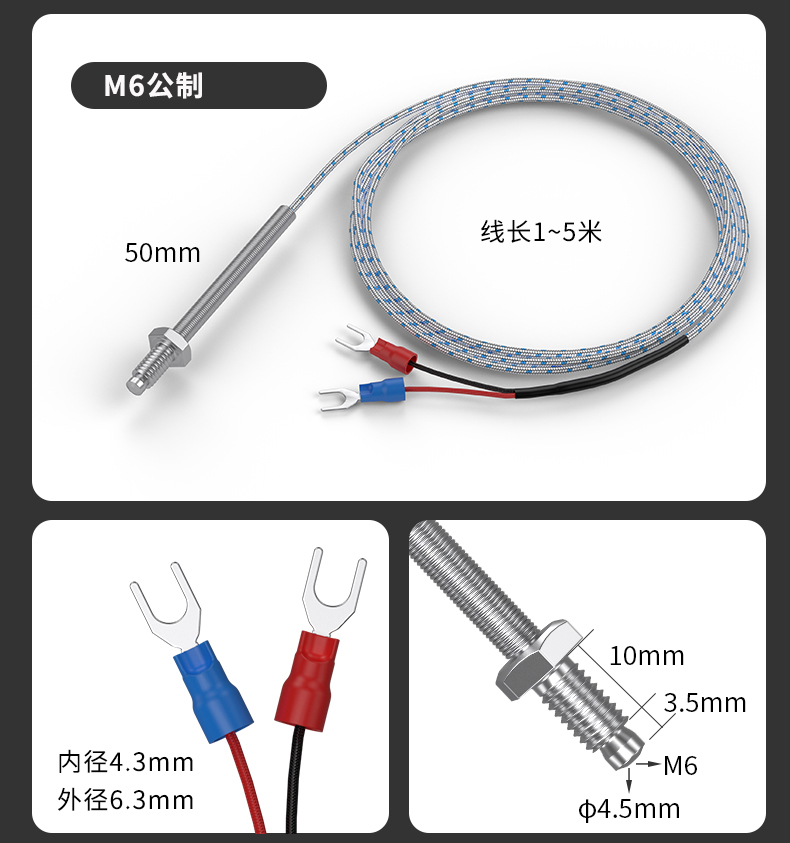 多規格溫度傳感器9_http://www.psytrip.cn_溫度儀表_第14張