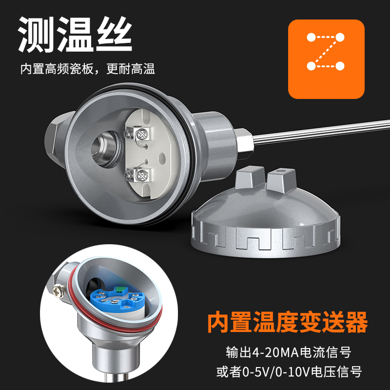 鎧裝熱電偶-阻10_http://www.psytrip.cn_溫度儀表_第2張