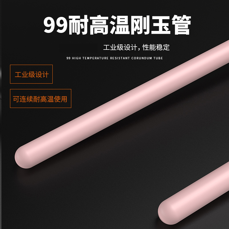 S型鉑銠熱電偶11_http://www.psytrip.cn_溫度儀表_第3張