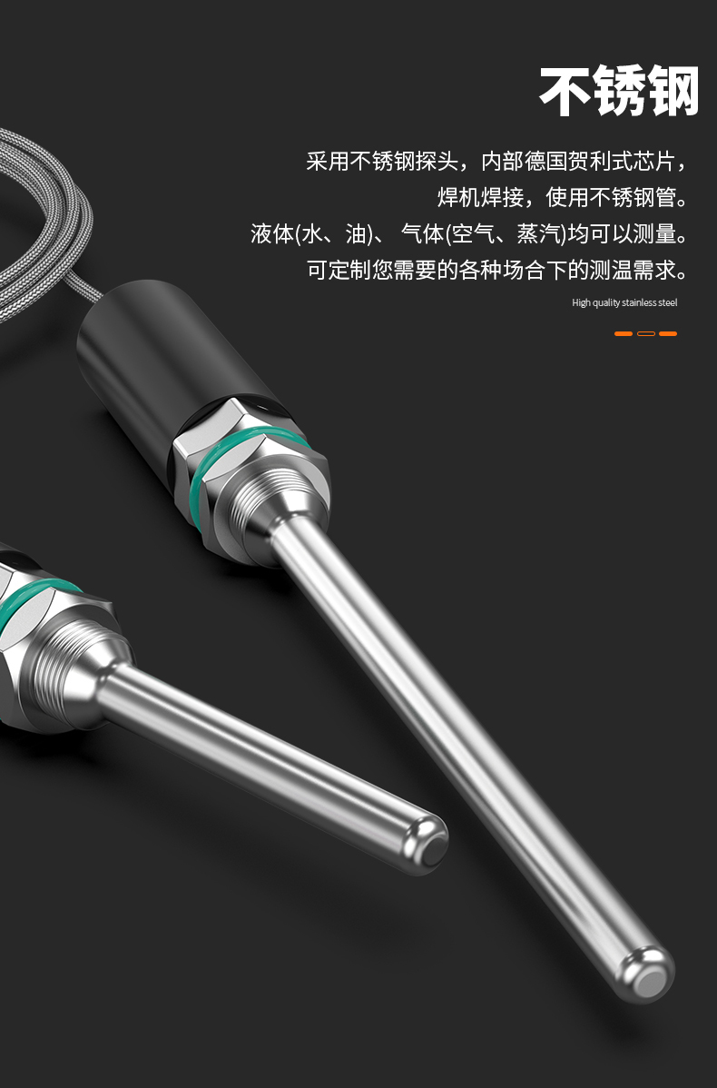 PT100溫度傳感器13_http://www.psytrip.cn_溫度儀表_第11張