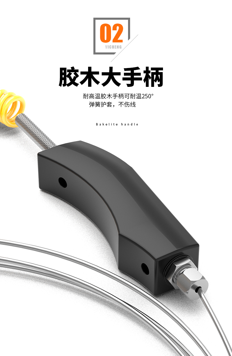 WRNK-187鎧裝熱電偶14_http://www.psytrip.cn_溫度儀表_第8張