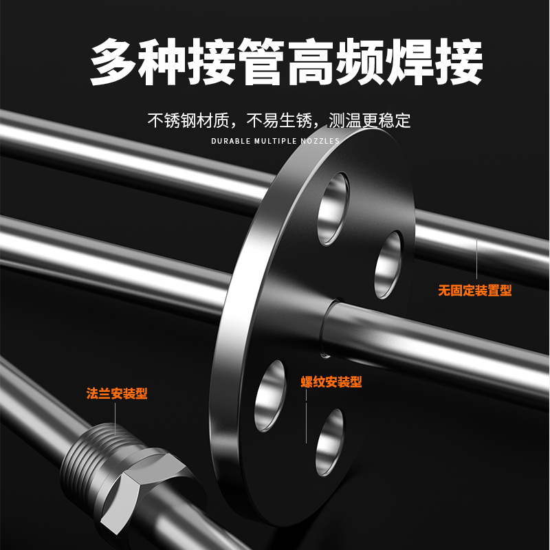 WRNM-131耐磨熱電偶15_http://www.psytrip.cn_溫度儀表_第2張