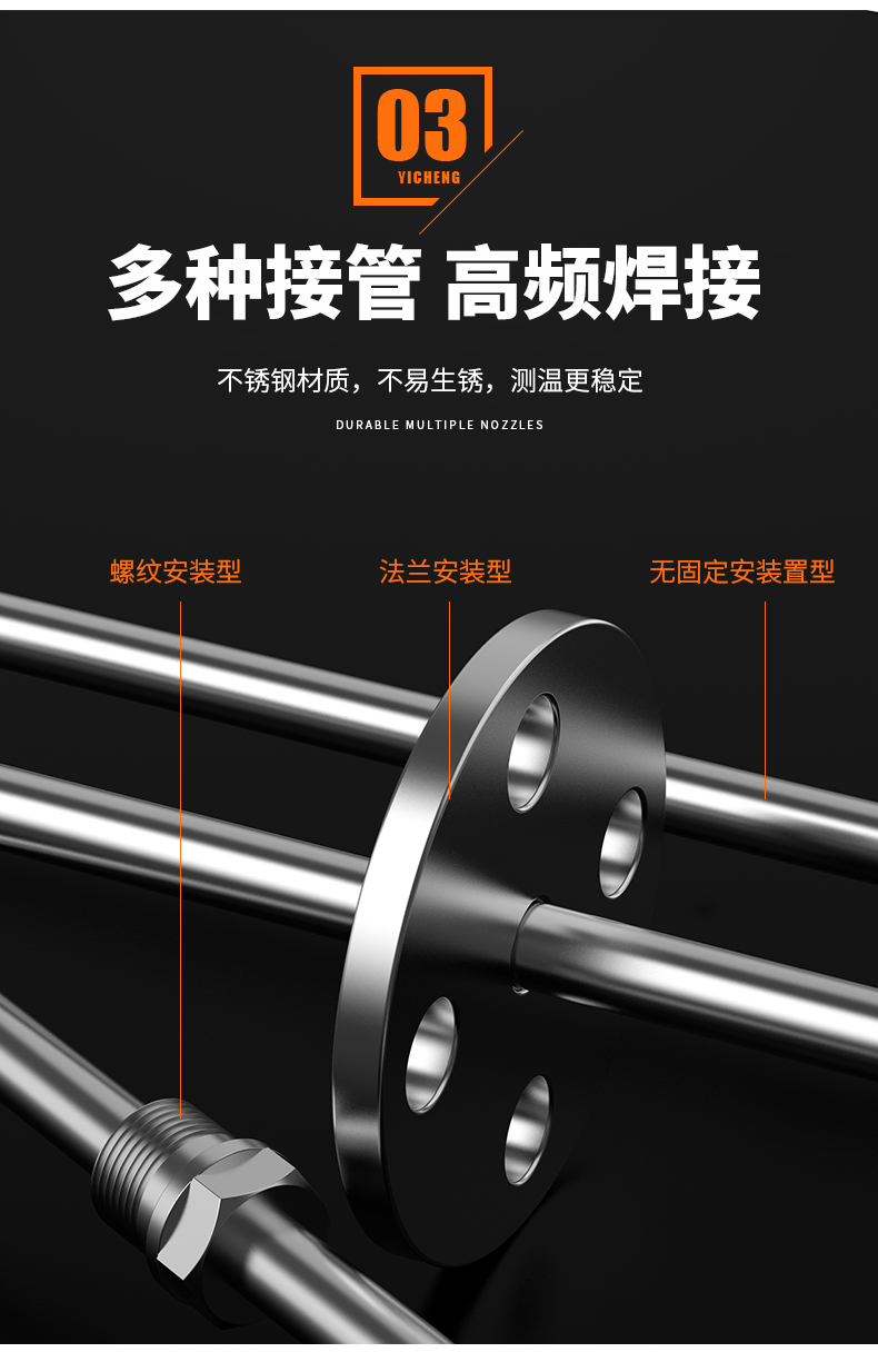 WRNM-131耐磨熱電偶15_http://www.psytrip.cn_溫度儀表_第11張