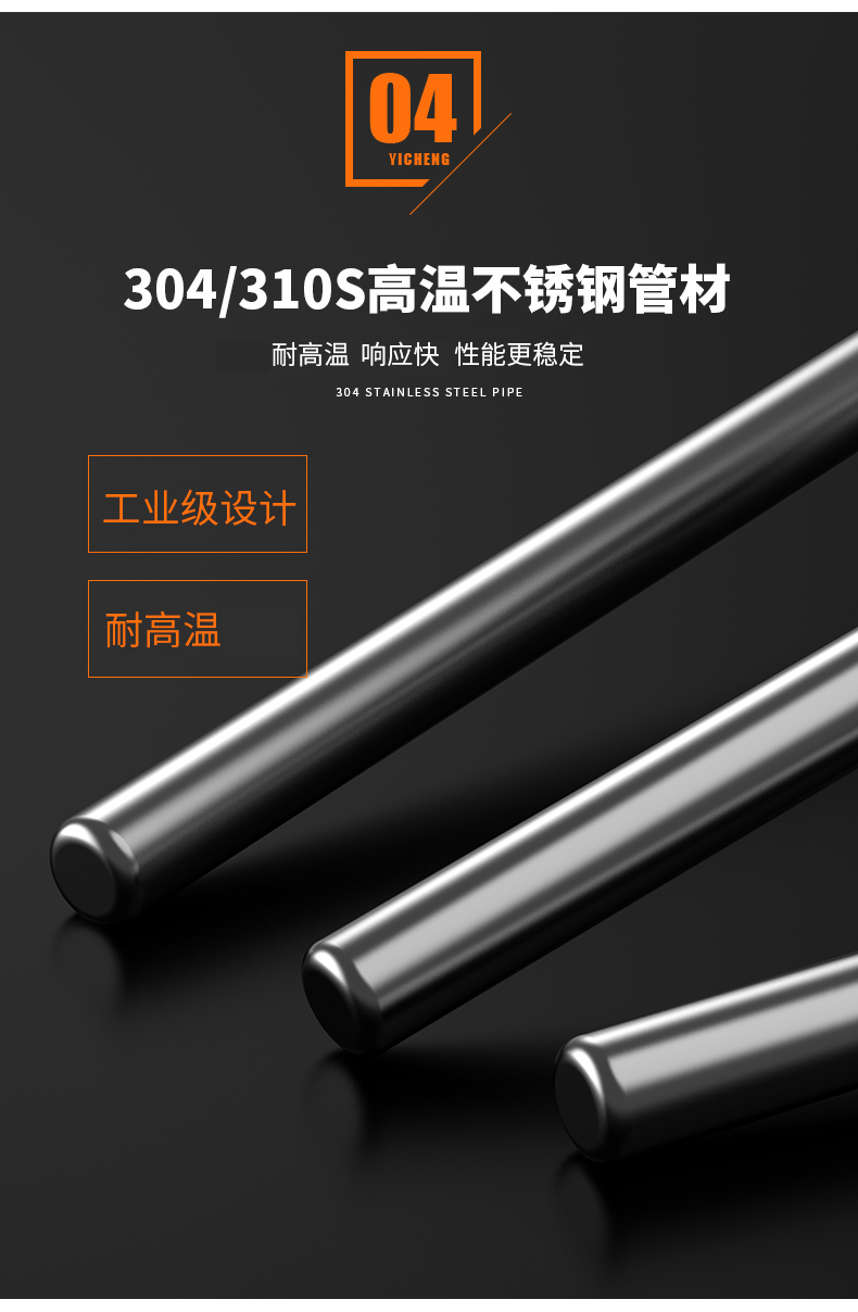 WRNM-131耐磨熱電偶15_http://www.psytrip.cn_溫度儀表_第12張