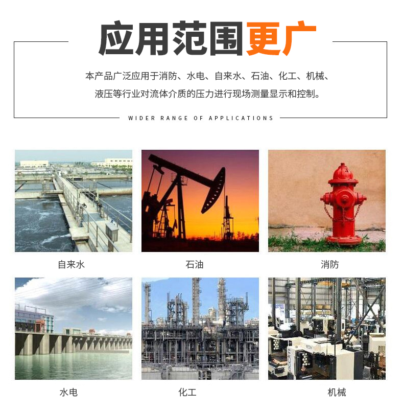 PT-100 一體化溫度傳感變送器16_http://www.psytrip.cn_溫度儀表_第5張