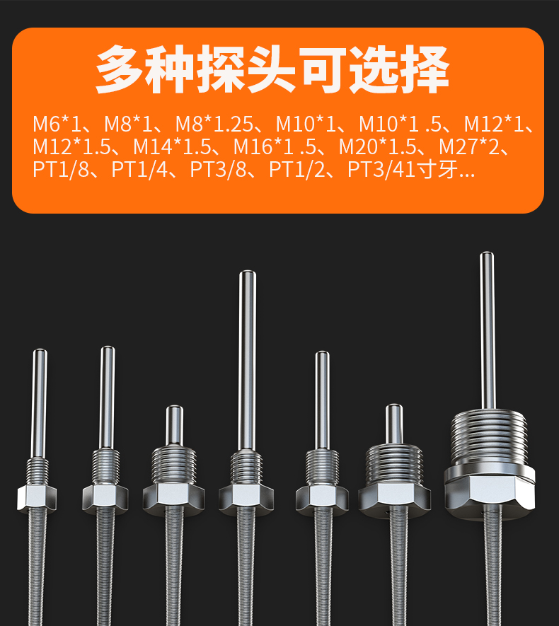 固定螺紋溫度傳感器17_http://www.psytrip.cn_溫度儀表_第6張