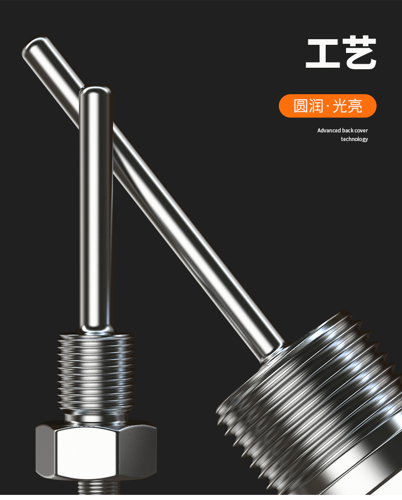 固定螺紋溫度傳感器17_http://www.psytrip.cn_溫度儀表_第9張