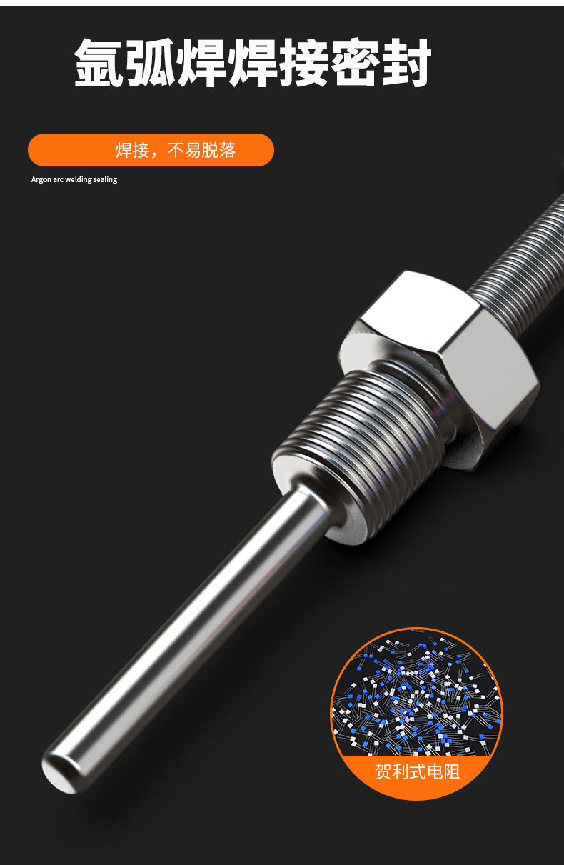 固定螺紋溫度傳感器17_http://www.psytrip.cn_溫度儀表_第13張