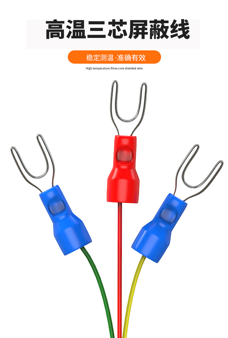 固定螺紋溫度傳感器17_http://www.psytrip.cn_溫度儀表_第14張
