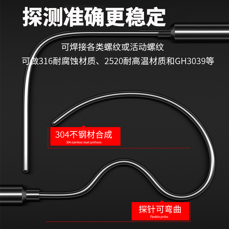 鎧裝溫度傳感器18_http://www.psytrip.cn_溫度儀表_第2張