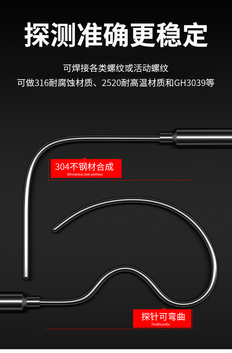 鎧裝溫度傳感器18_http://www.psytrip.cn_溫度儀表_第10張