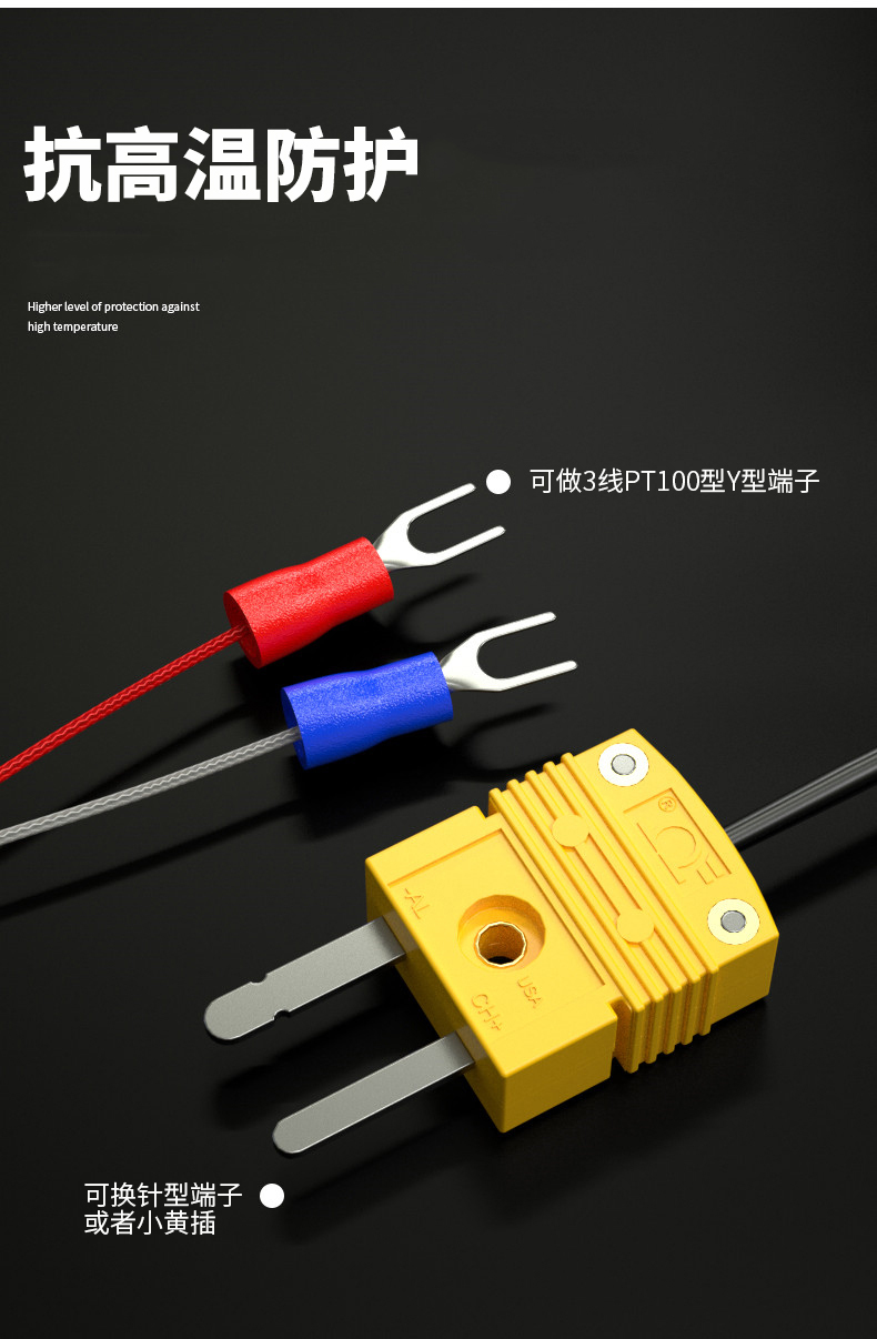 鎧裝溫度傳感器18_http://www.psytrip.cn_溫度儀表_第12張