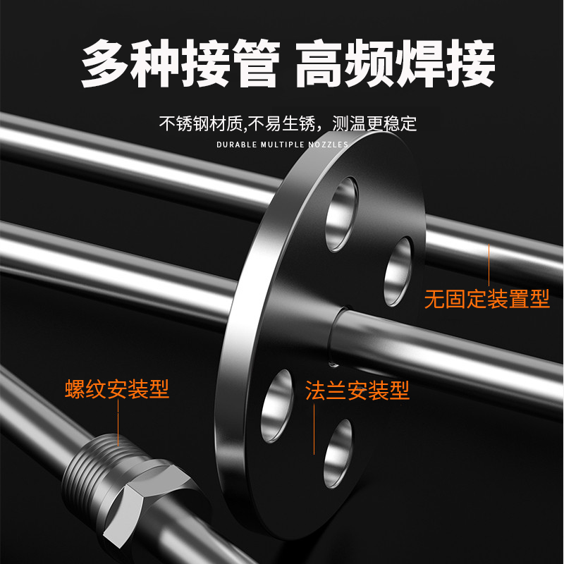 K型溫度傳感器19_http://www.psytrip.cn_溫度儀表_第4張