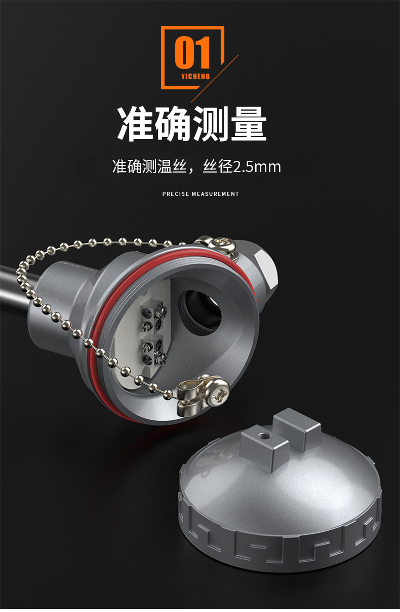 K型溫度傳感器19_http://www.psytrip.cn_溫度儀表_第9張