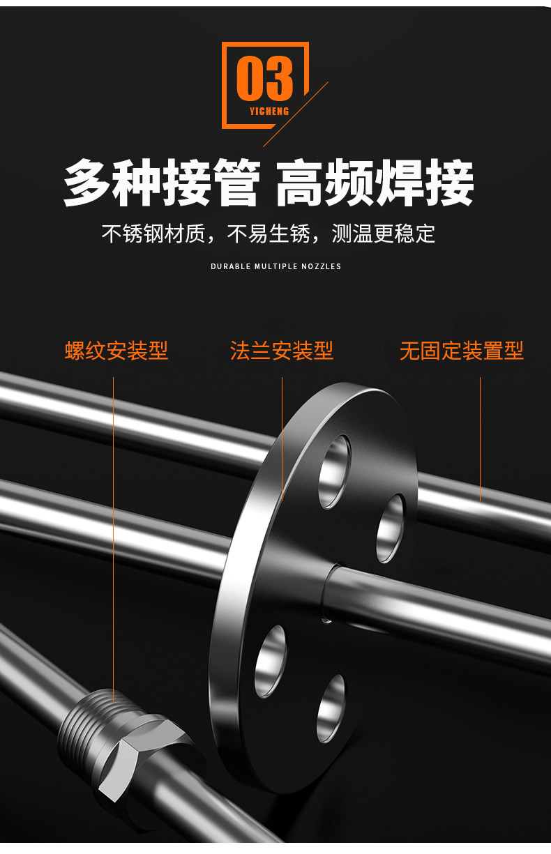 K型溫度傳感器19_http://www.psytrip.cn_溫度儀表_第11張