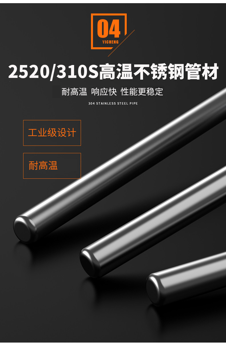 K型溫度傳感器19_http://www.psytrip.cn_溫度儀表_第12張