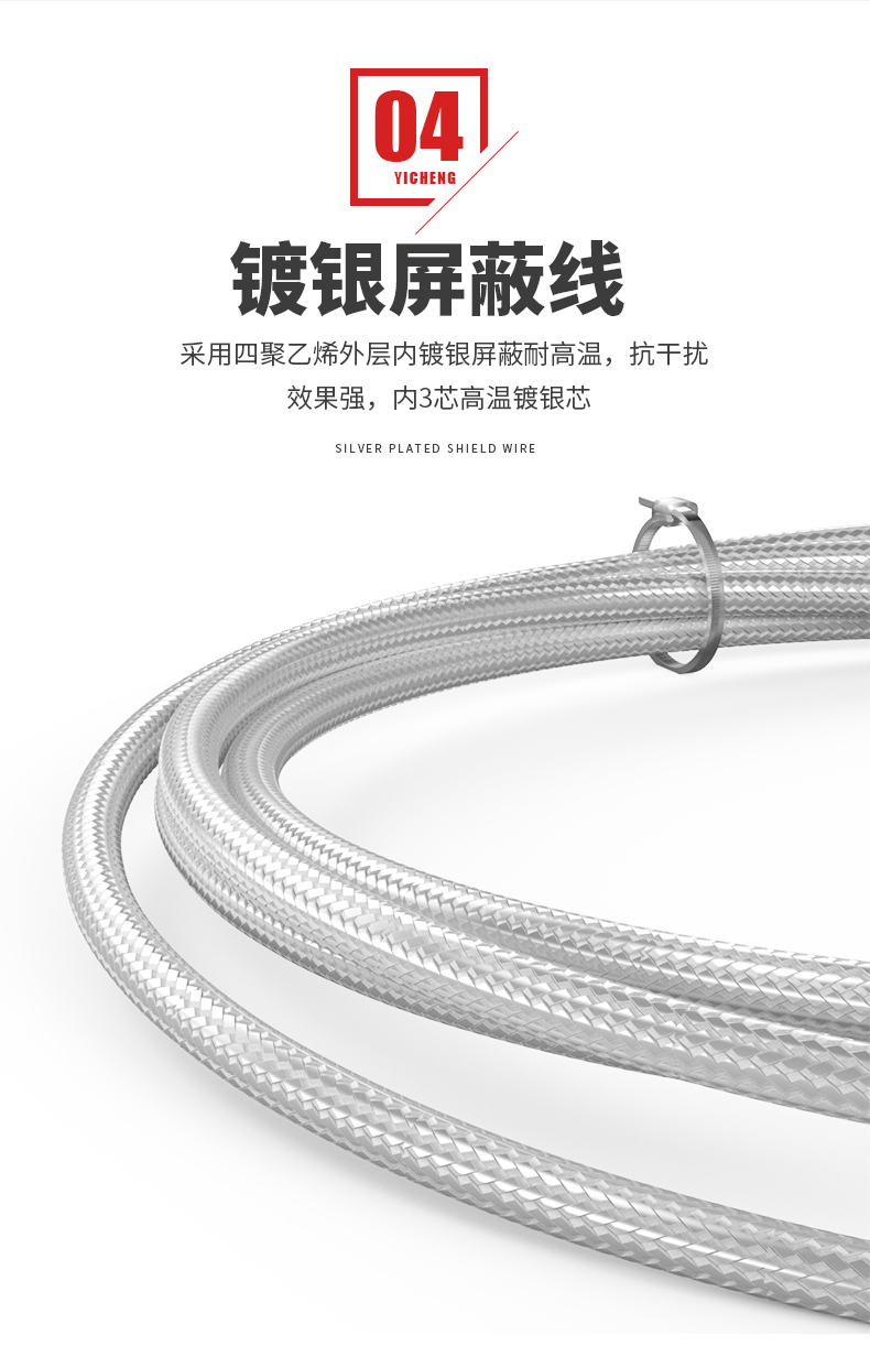 PT100溫度傳感器20_http://www.psytrip.cn_溫度儀表_第12張